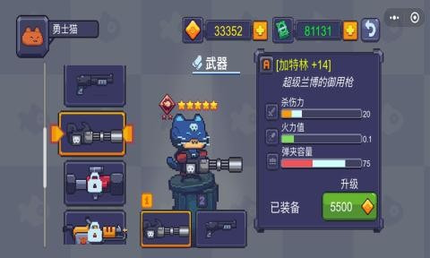 可爱猫咪大战强力僵尸  v1.2图2