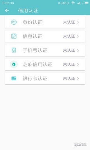 老哥无忧手机版下载官网安装最新版苹果  v1.0图2