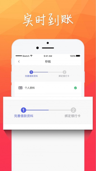 e贷之家免费版  v1.0.5图2