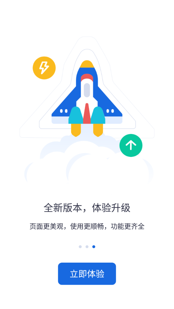 河北人社认证  v9.2.26图2