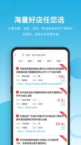 域名停靠app下载大全安装2023最新版本苹果