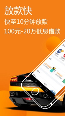 天天有钱贷款app下载官网安装苹果版  v2.3.0图2