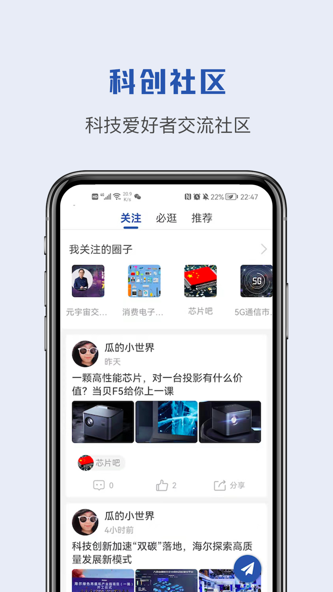 蝌蚪帮免费版  v1.0.0图2