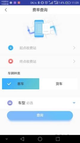 赣通宝  v3602.2301.2图1