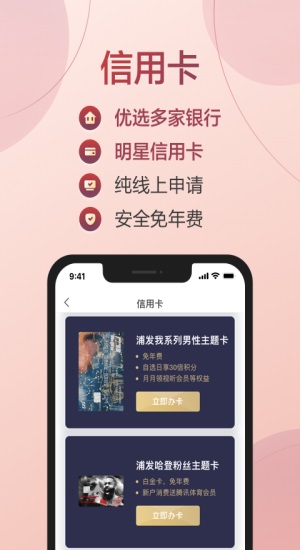 满分消费借贷2024  v5.0.3图2