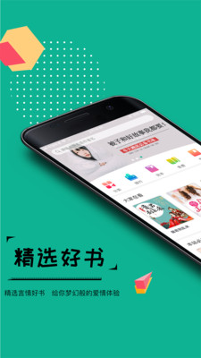 若看小说app  v3.3图3