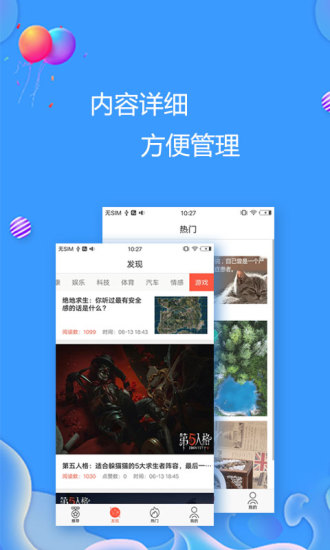 易贝闪贷手机版app