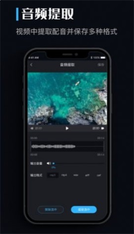 在线音乐转换器  v1.0.0图1