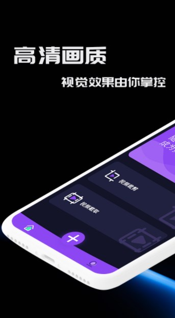 窑池编辑安卓版  v1.0.6图1