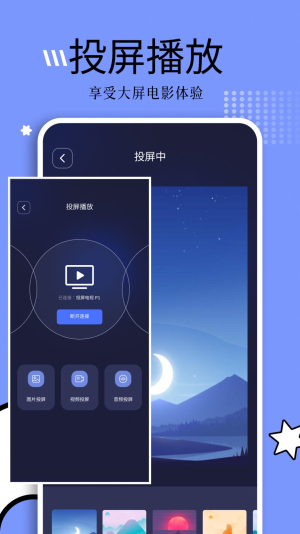 钓鱼短剧最新版下载  v1.1图3