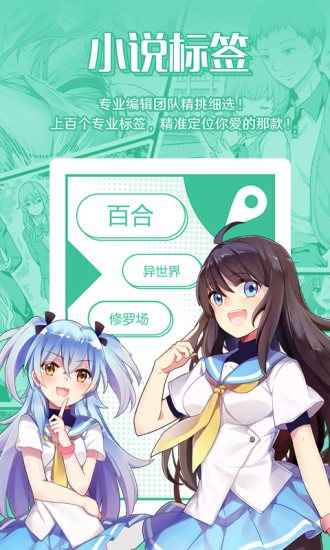 SF轻小说漫画免费观看