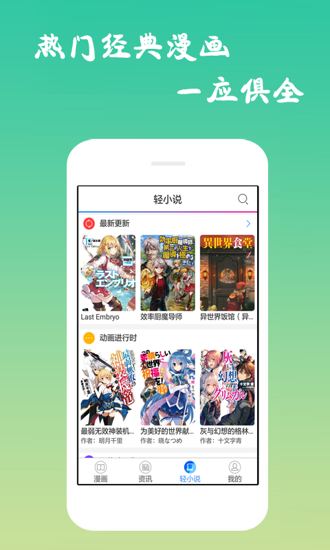 诟病漫画手机版  v1.0.0图3