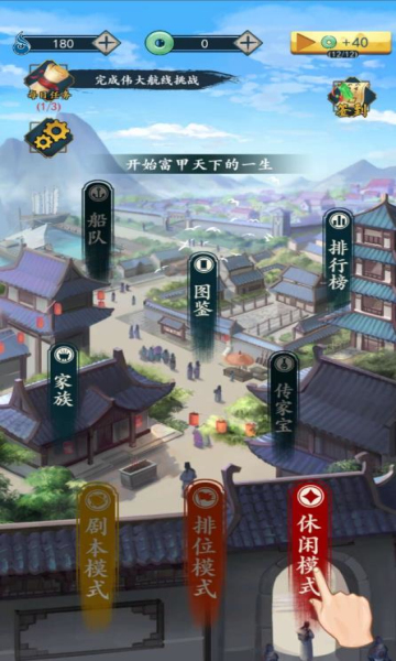 一亿小目标  v1.4.7图3