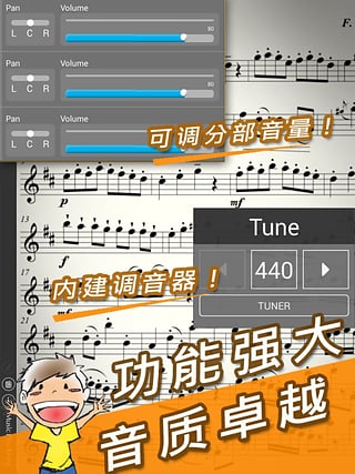 伴奏王app下载  v1.0.0图3