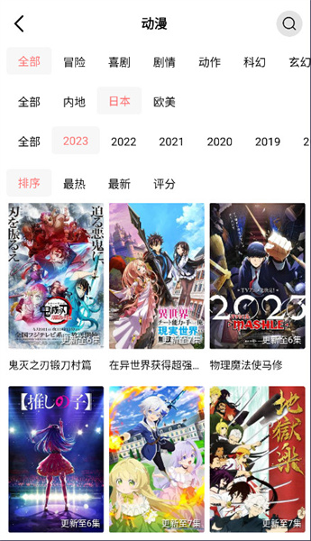 花火视频免费追剧app下载最新版332  v1.9.8图1