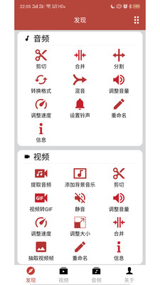 音乐视频助手免费版app  v1.6.3图3