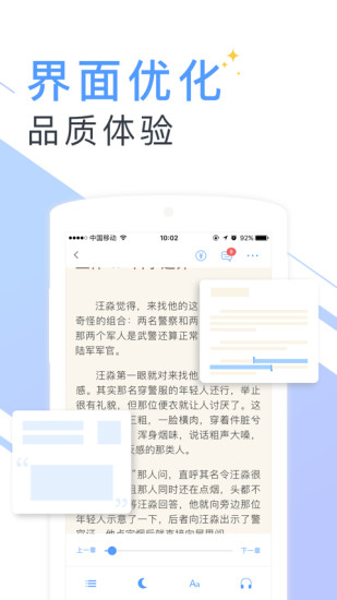 书香云集安卓版官网  v5.43.4图1