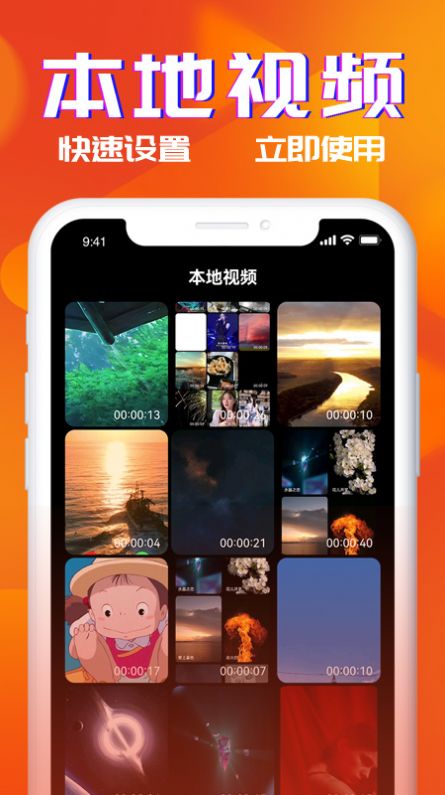 多米铃声免费版下载  v1.0图3