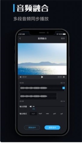 闪电音乐转换器  v1.0.0图3