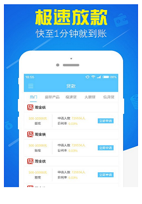 易借宝贷款app下载安装官网  v1.0.1图2