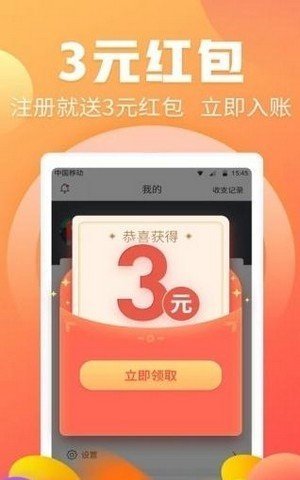 魔力网拍2024  v1.5.1图2