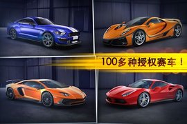 魅影gtr  v1.1图3