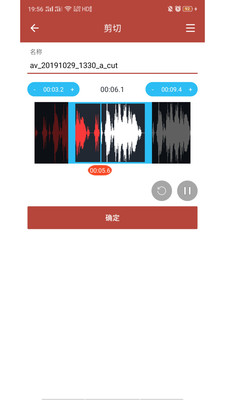 音乐视频助手手机版下载苹果版  v1.6.3图2