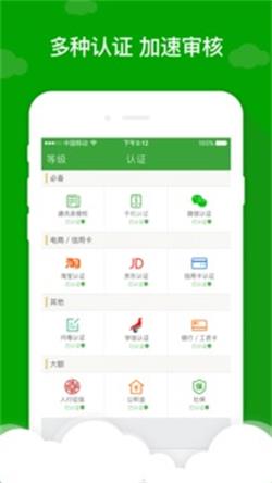 应急先锋手机版下载最新版本安装苹果12.1.0  v1.0图3