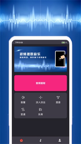 荔枝配音app