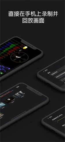 vocalpitchmonitorv安卓版  v1.2.4图2