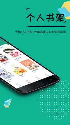 若看小说网下载迅雷下载安装  v3.3图1