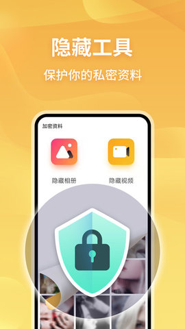 无限分身  v2.0.9图1