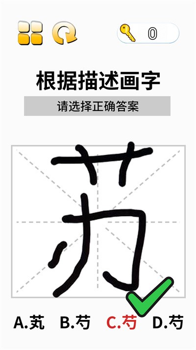 这关超烧脑  v1.0图3