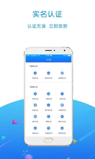 青瓜急用  v1.0图3