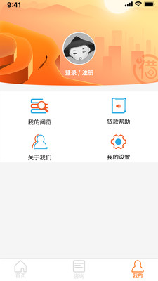 秒借王  v2.2.0图2