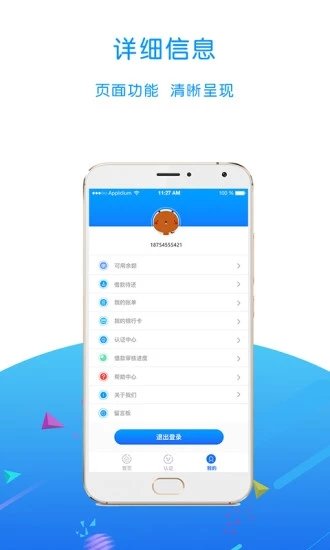 青瓜急用  v1.0图1