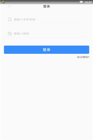 趣贝最新版  v1.0图4