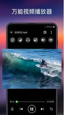 XPlayer万能视频播放器免费版  v2.1.5.1图3