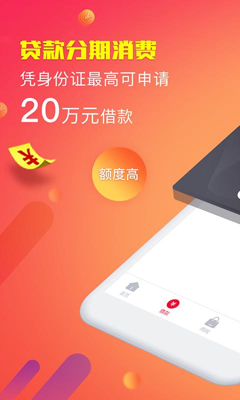 正好花  v3.7.0图2