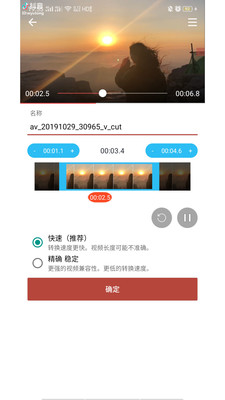 音乐视频助手手机版免费下载安装苹果11.1.10版本  v1.6.3图1