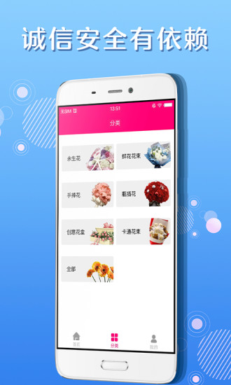 优乐花借款app下载安卓苹果版安装  v1.3图1