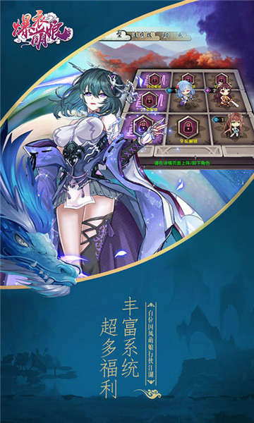 爆衣萌娘超V版  v1.0图3