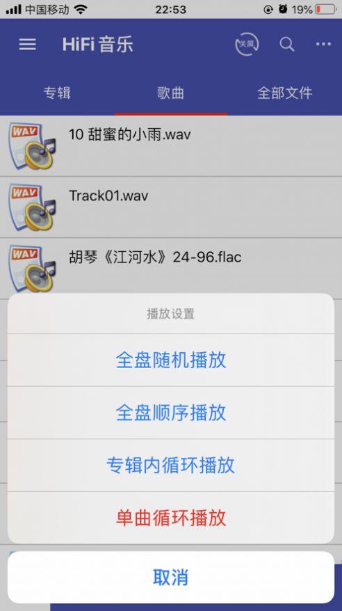 诗韵音乐免费版下载安卓苹果  v1.2图3