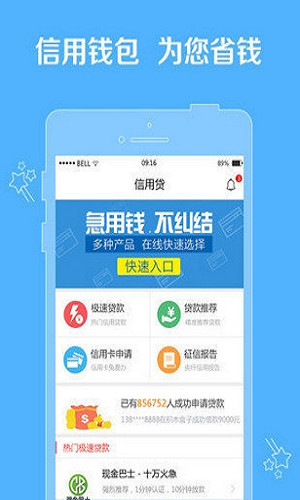 胖胖有米2024  v1.0.5图3