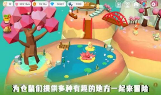 竹鼠家园  v2020.10.19.14图1