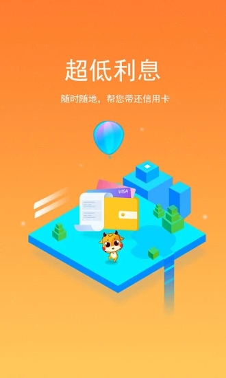 小猪卡宝手机版  v3.5.3图3