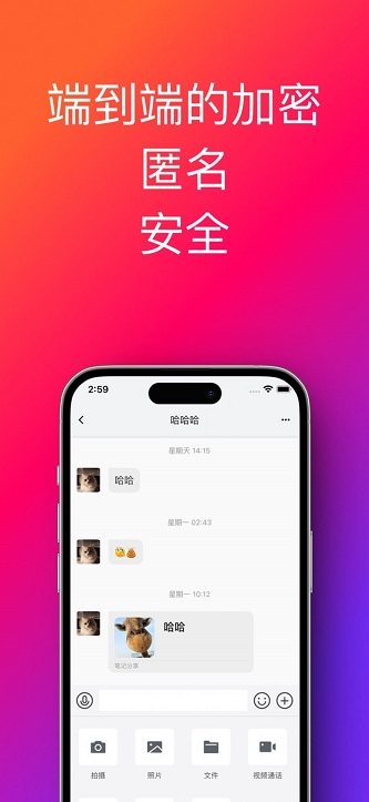 帮办助手飞信下载  v1.0.33.36图2