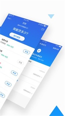 速贷钱庄app下载安装最新版