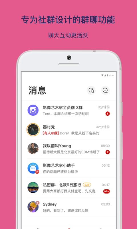 乌托邦app下载