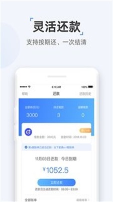 云宝袋免费版下载官网苹果手机  v1.0图3